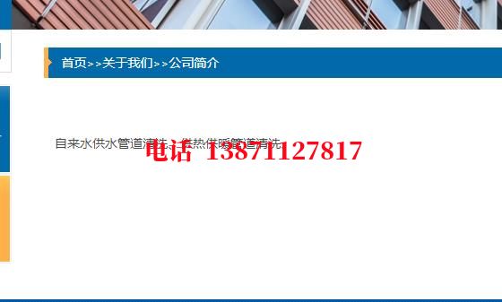 丰满西气东输清洗石油管道清洗油垢